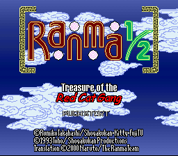 Ranma - Treasure of the Red Cat Gang (english translation) Title Screen
